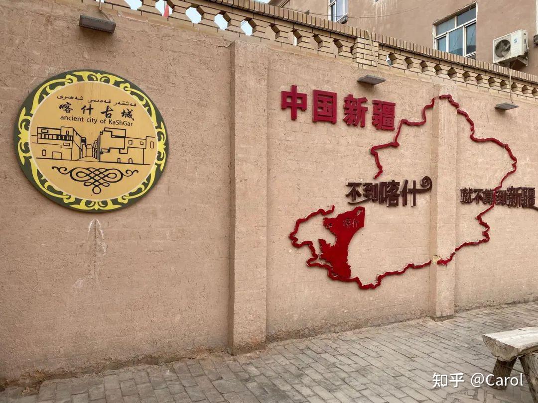 走到边缘地带中国最西新疆喀什