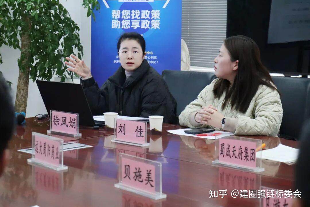 建圈强链标委会赋能“企业标准化建设及企业资质规划”活动举办！ - 知乎