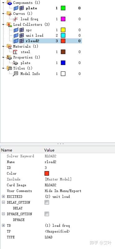 HyperWorks仿真介绍——频响分析 - 知乎