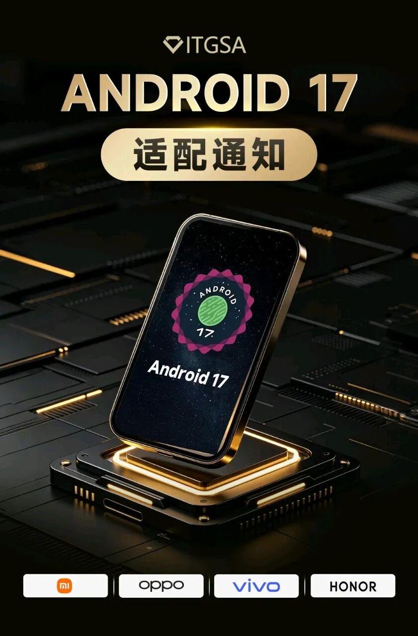 Android 176 Android 17正式发布:首次打通与苹果设备互传! - 知乎