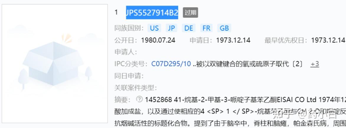 【收藏】药品专利信息查询方法-经典实操案例！ - 知乎
