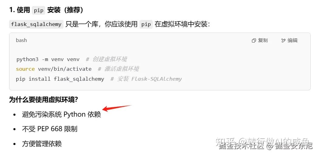 使用 Trae + SSH “急速开发”一个可以公网访问的 web 社区应用！！ - 知乎