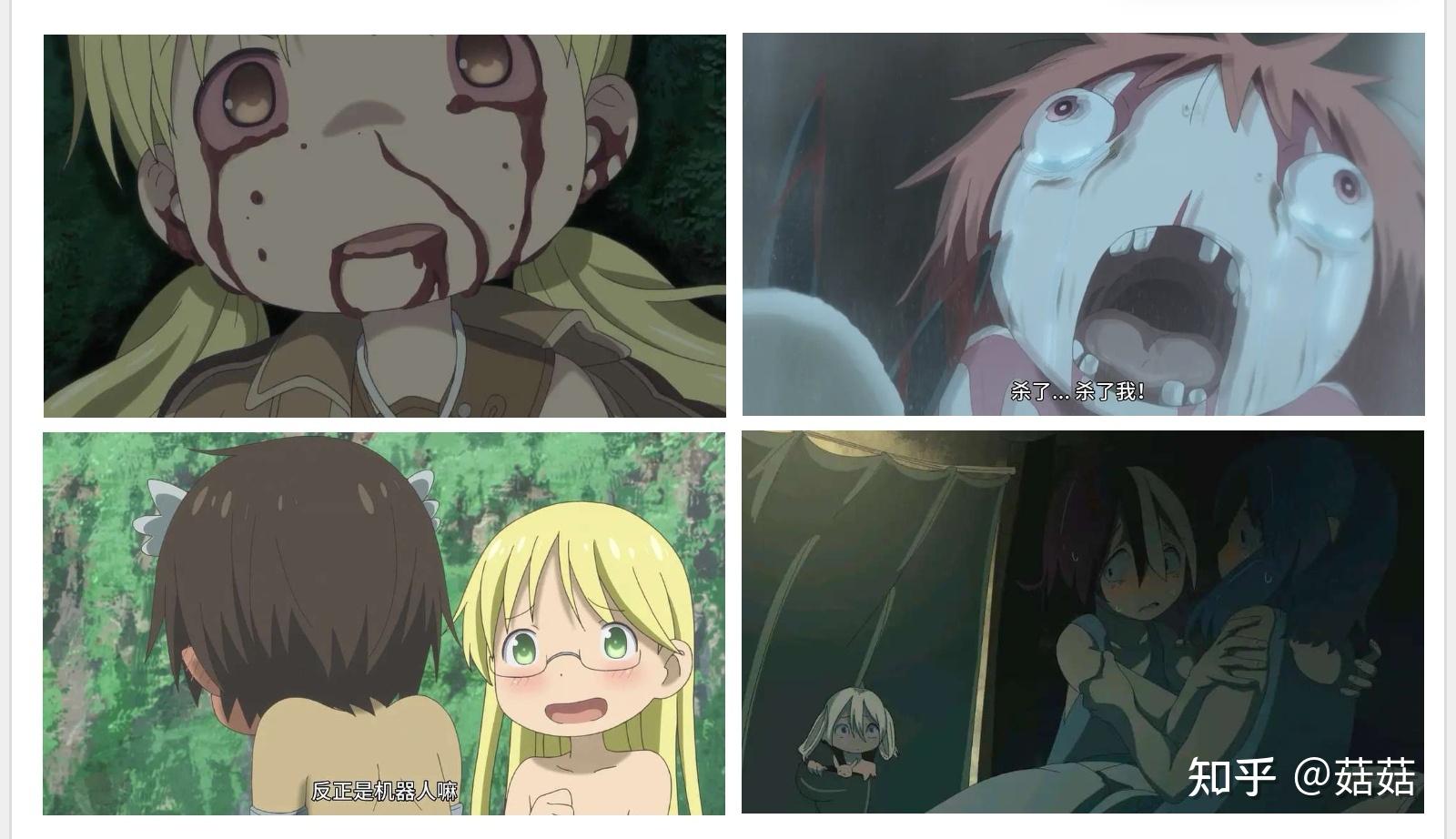 如何评价《来自深渊》? - 知乎