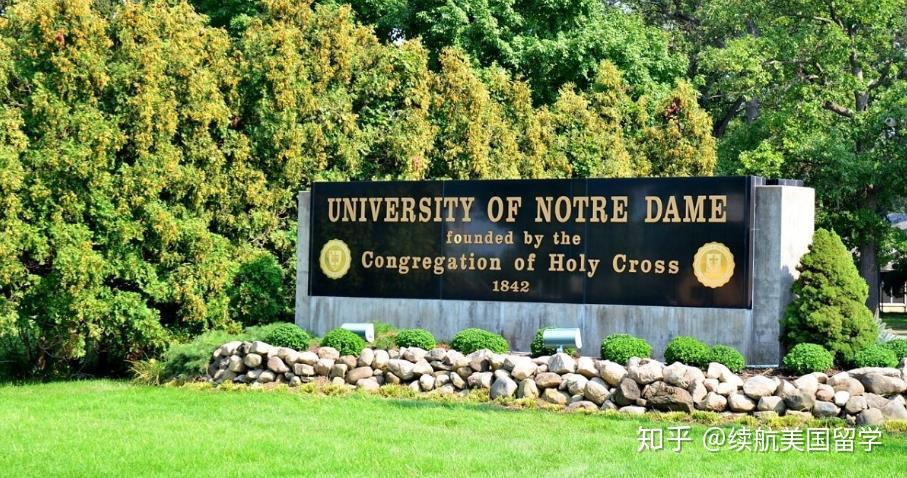 美国教育界的新秀——新常春藤盟校圣母大学
