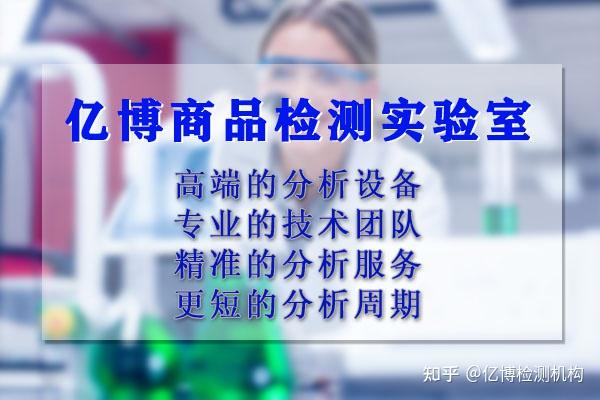 质检报告办理：企业发展的护航使者
