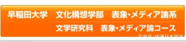 日本留学 早稻田大学文化构想学部和文学部有什么区别 知乎