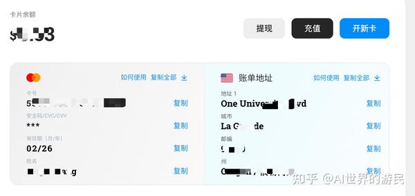 OpenAI 新账户取消5美元免费API额度政策（No credit grants found） - 知乎