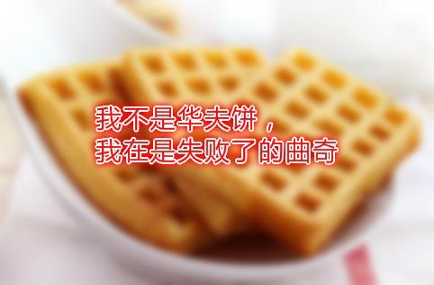 曲奇失败真正原因在这里 烘焙新手必看 知乎