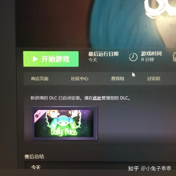 Steam如何安装dlc文件 Steam买了dlc怎么安装 盗版dlc安装方法