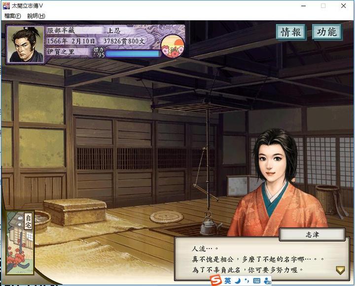 太阁立志传 Taikou 知乎 太阁立志传 Taikou 知乎