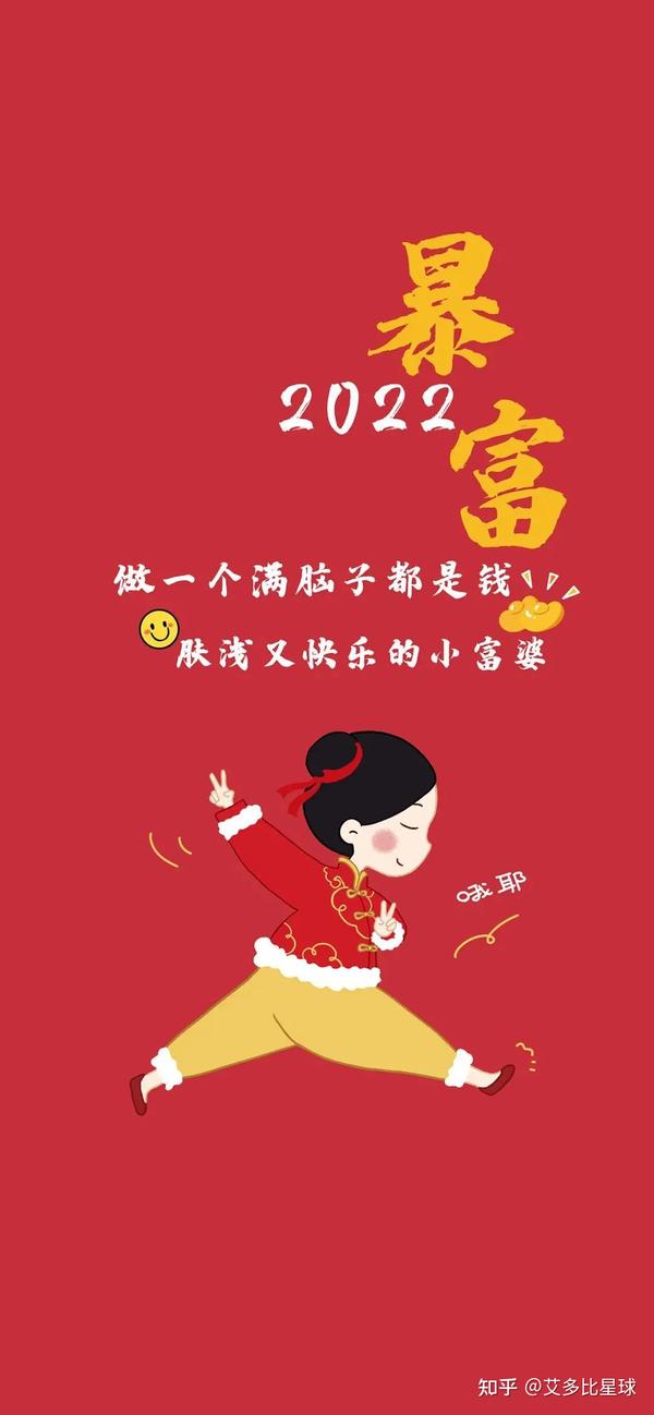 22 新年壁纸合集来啦 好看到爆炸 知乎