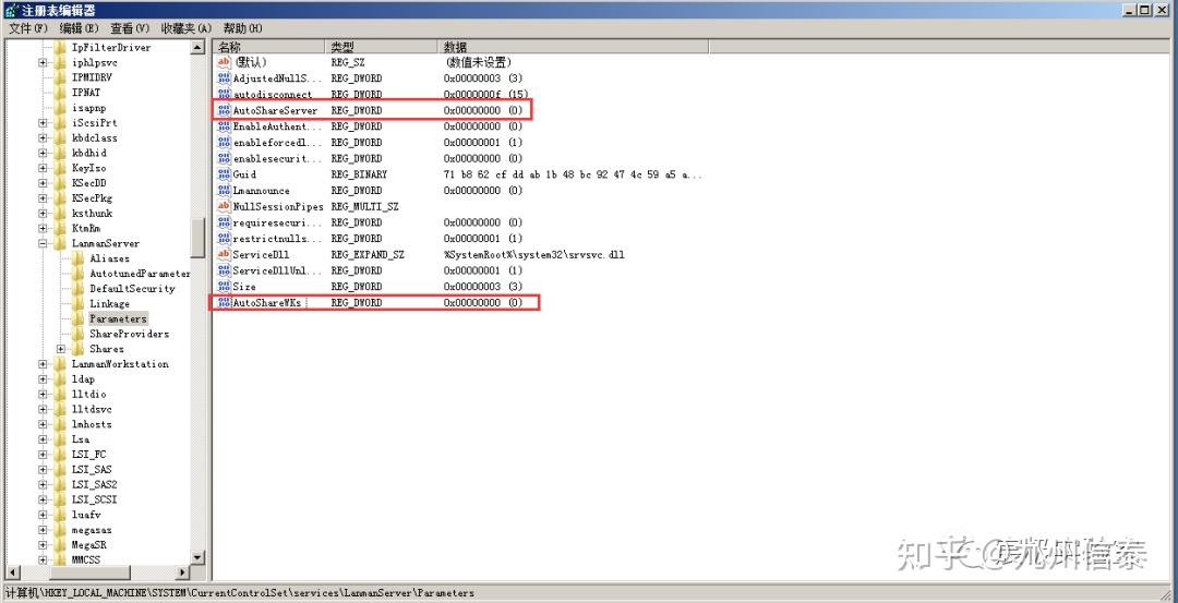 宸极实验室—『红蓝对抗』IPC 共享的那些事儿 知乎
