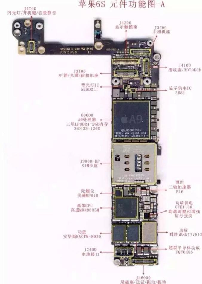 苹果6plus主板图解图片