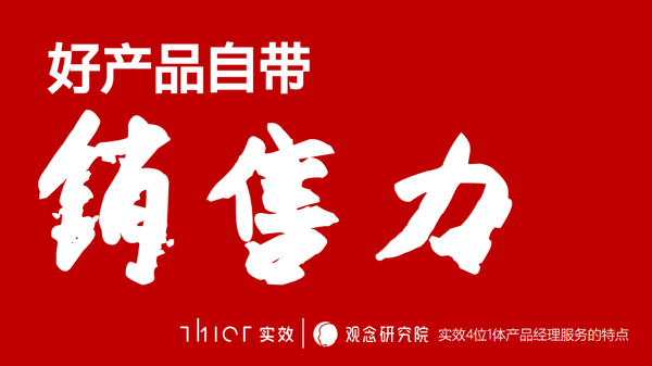 2022营销方法论培训专题-183例，品牌培训、策划入门、广告手册、营销宝典……