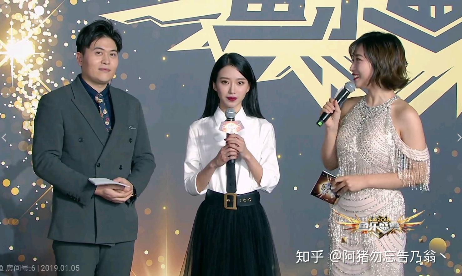 斗鱼鱼乐盛典女主播颜值排名张琪格气场武无敌周二珂最美女神
