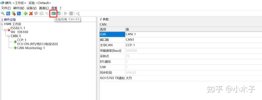 INCA使用教程 - 知乎