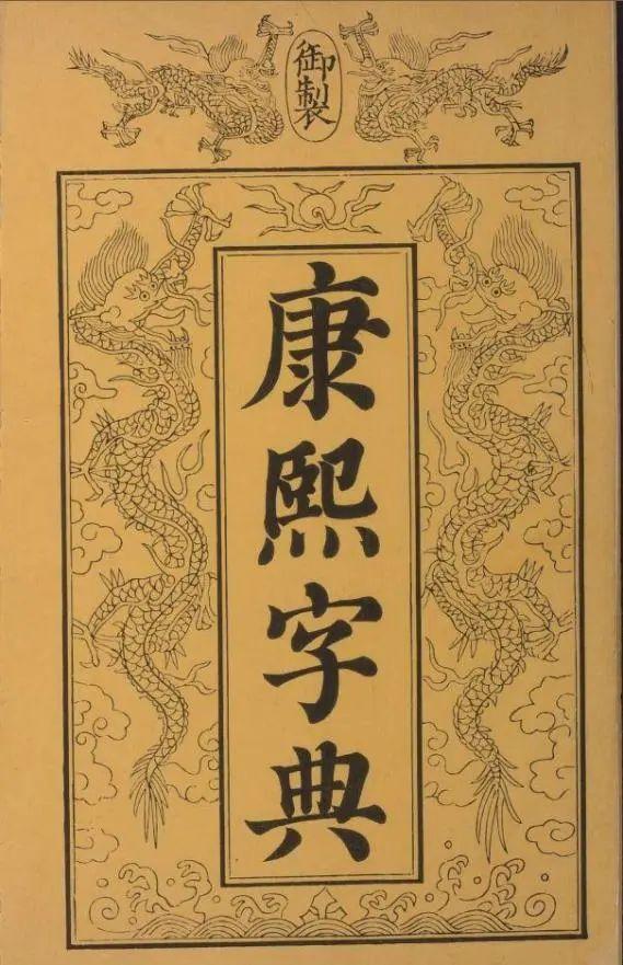世界上一共有几个汉字 v2-c4000cb0660ab56dfc9d413d14185abd_r.jpg