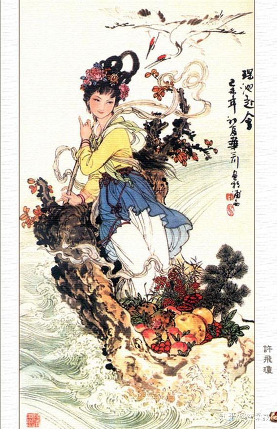 民俗神系2瑶池系众神