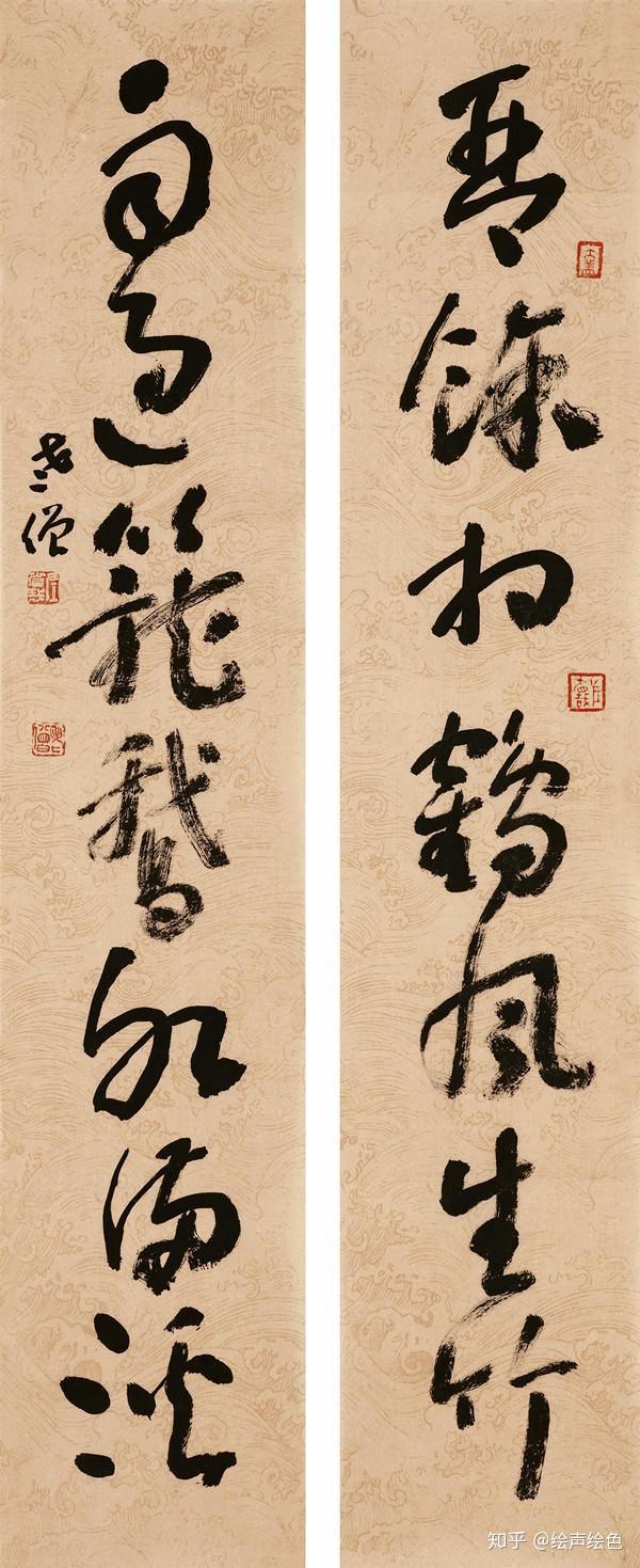 著名金石书画家左省哉古拙浑厚沉静苍茫