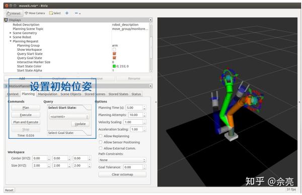 ROS入门学习之七Moveit机械臂控制 - 知乎
