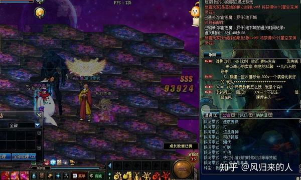 dnf师徒