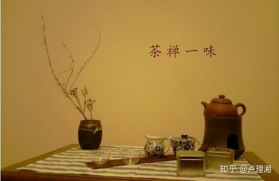 禅茶一味之 禅 是什么 知乎