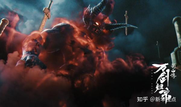 《蜀山传:万剑归宗》定档4月21日 吕颂贤侠骨归来万剑厮杀 - 知乎