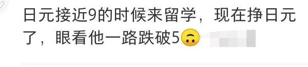 日元汇率走势_近几年日元汇率走势图_日元汇率走势2021年图