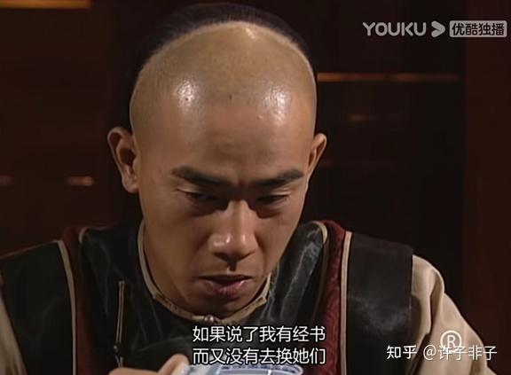 《鹿鼎记》：方怡是最早答应要嫁给韦小宝的，为什么却总是害他？ - 知乎