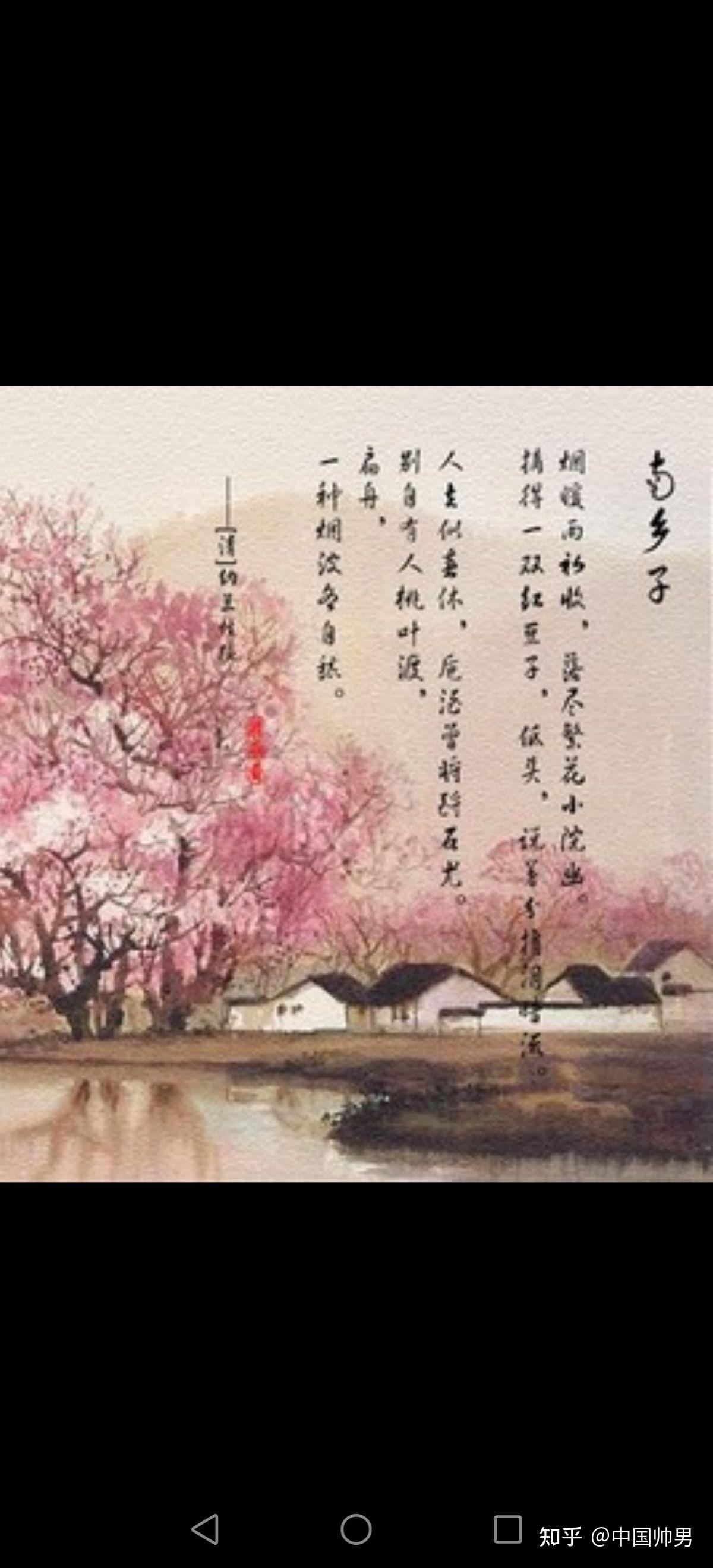 南乡子烟暖雨初收清纳兰性德