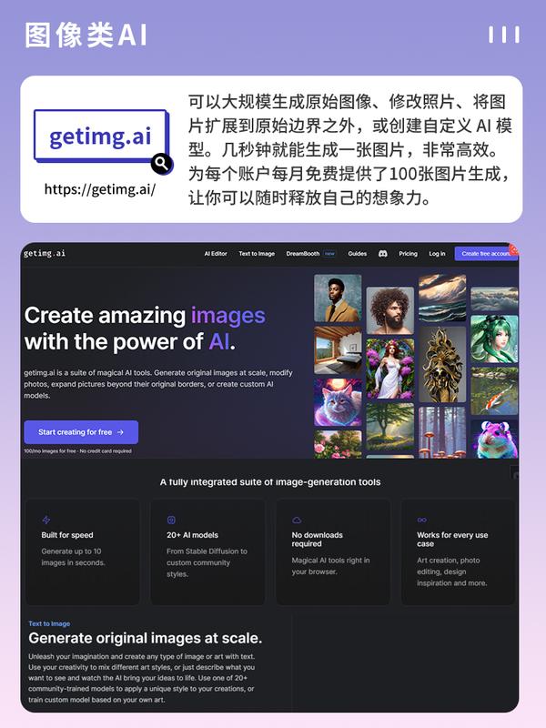 精选2023热度最高的14款AI工具，实用有趣 效率飞升！ - 知乎