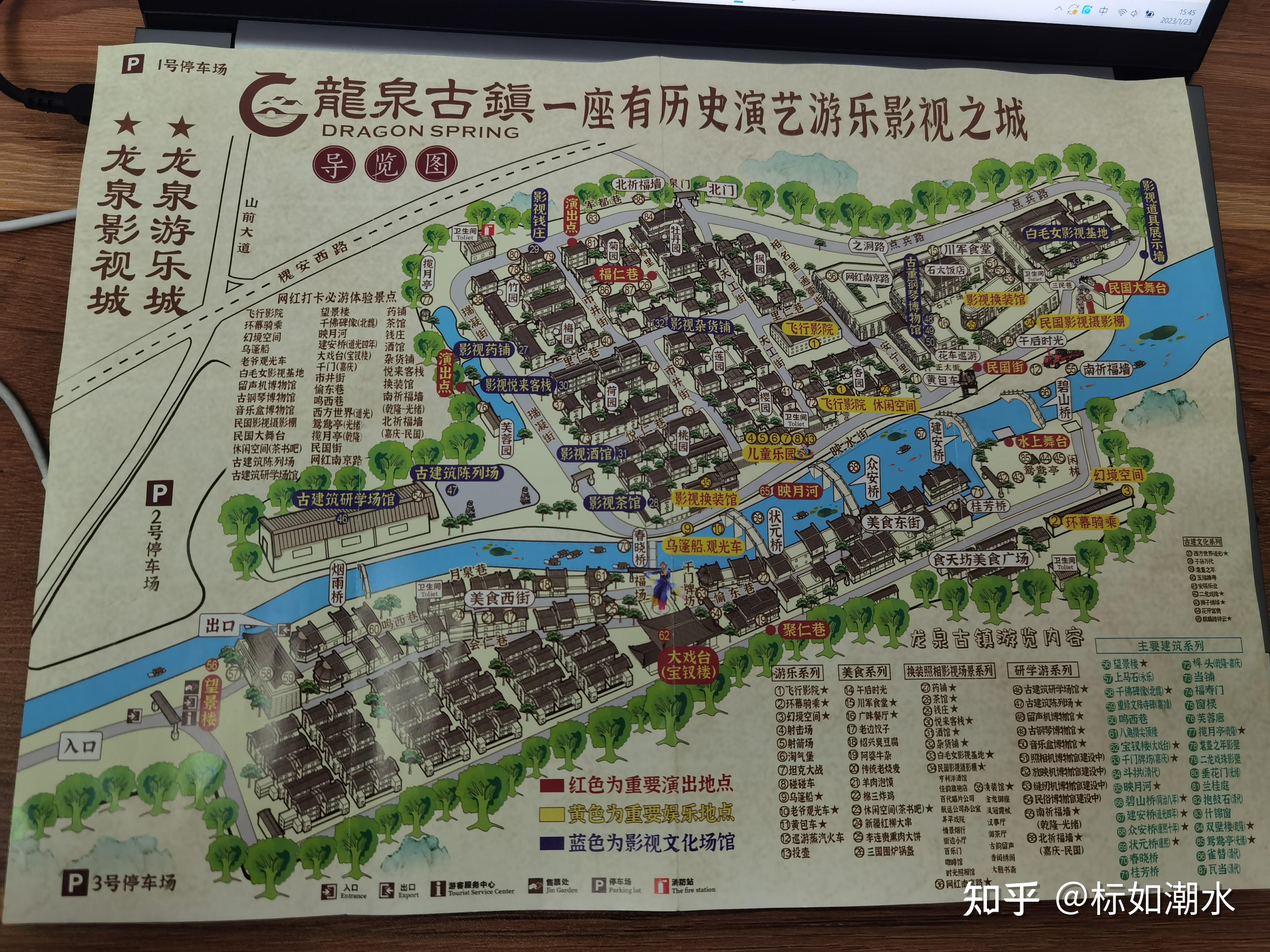 景区介绍龙泉古镇景区位于河北省石家庄市鹿泉区,地处华北平原腹地,被