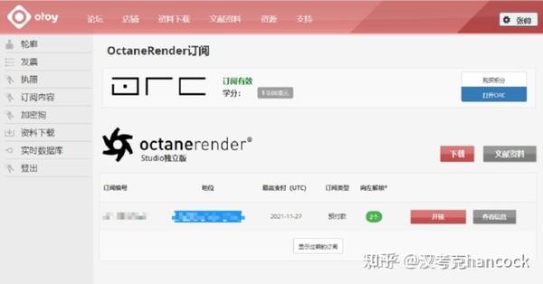 Octane OG也会遇到的安装问题 cuDNN - 知乎