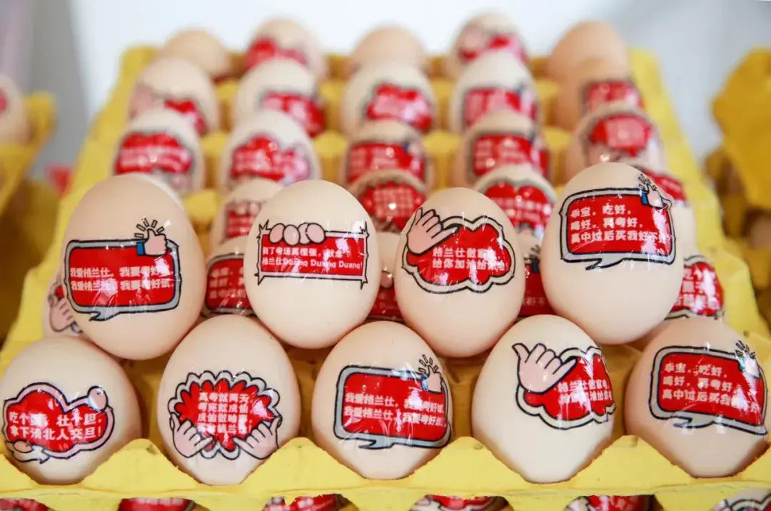 鸡蛋上印文案格兰仕高考送祝福火了