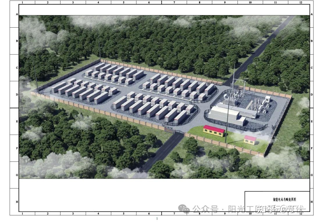 2024电化学储能电站典型设计图 - 知乎