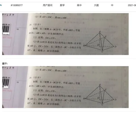 v2-c41bdb019bccfa9d768e13dc217e9ea1_1440w.jpg?source=172ae18b