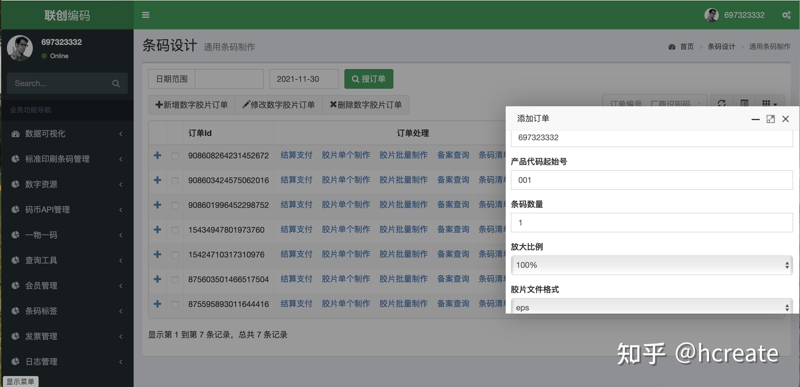 aspx是什么格式,aspx格式怎么打开 aspx是什么格式,aspx格式怎么打开