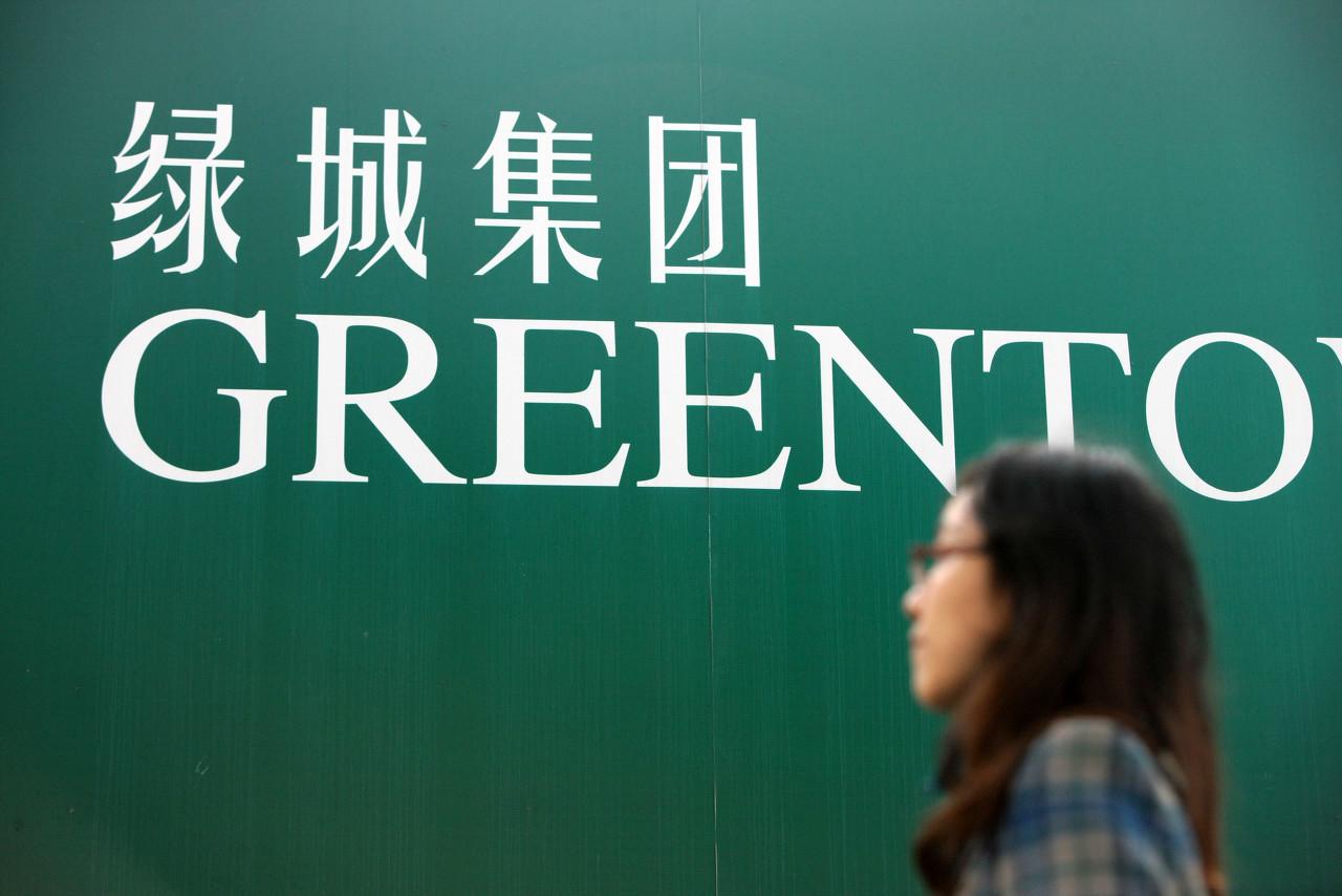 绿城中国2020年销售额2892亿元,毛利率跌至23.7%