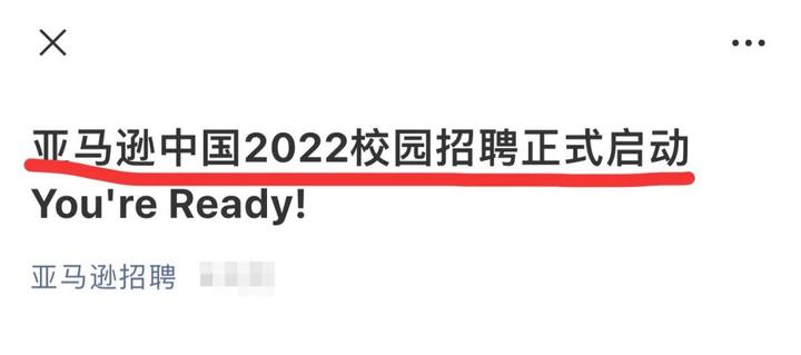 世界五百强 亚马逊秋招开启 真题解析拿来吧你 知乎 世界五百强 亚马逊秋招开启 真题解析拿来吧你 知乎