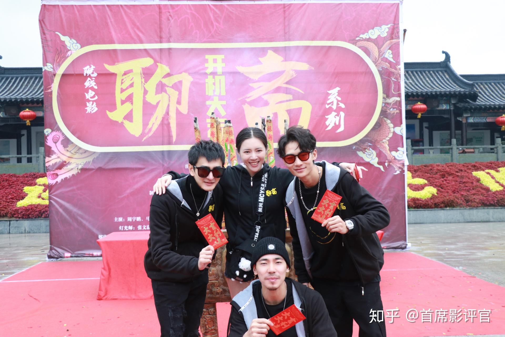 新晋轻苏男周宇鹏get聊斋系列男主引人期待