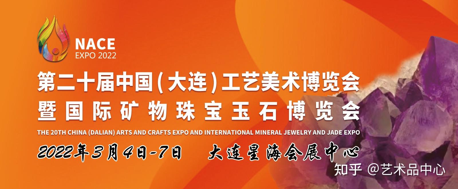 2019重庆国际玉石珠宝首饰博览会(2019重庆国际玉石珠宝首饰博览会在哪举行)