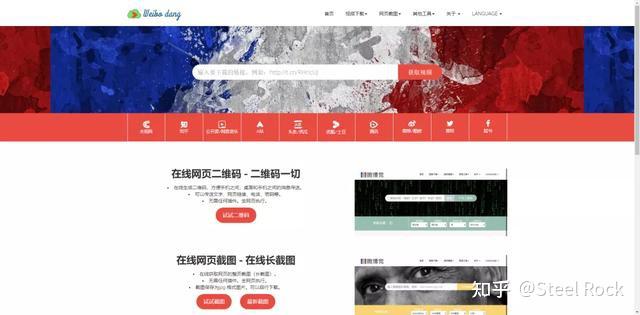 免费高清视频素材库_免费视频下载网站_视频素材解析网站