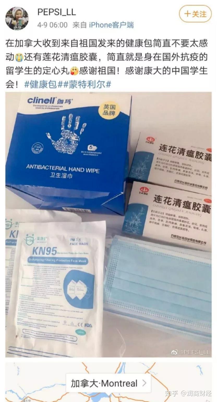 连花清瘟配什么药治感冒效果最好 v2-c4304519362f01d405da395fc0d5670d_r.jpg