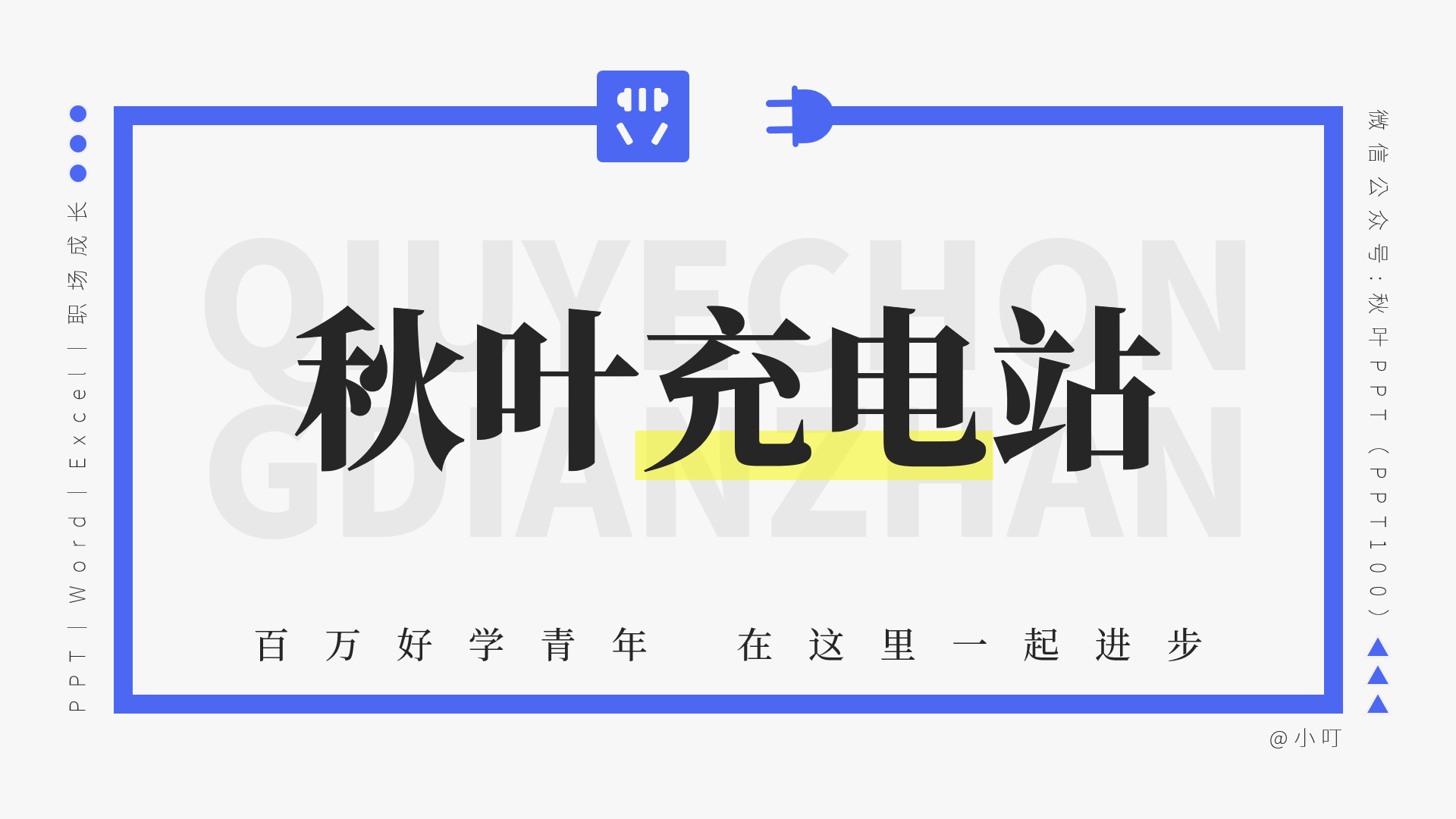 76 在单个线框上进行创意设计比如这