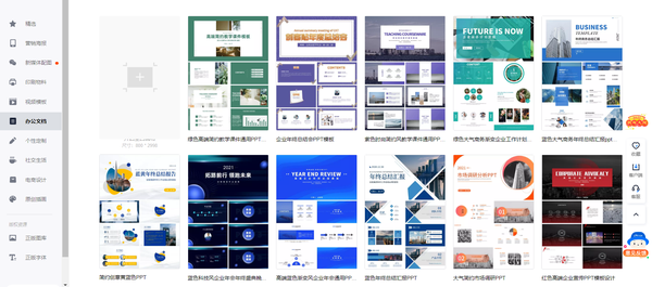 中小学体育教案模板范文表格_体育表格教案模板_体育表格教案模板免费下载