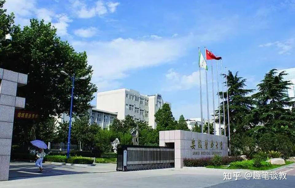 忍无可忍大叔安徽医科大学校内挂条幅维权食堂70利润还亏本