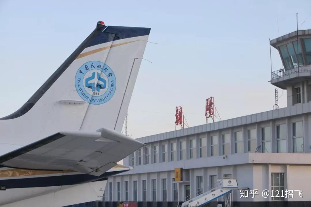 2019国内航校整体状况白皮书之中国民航大学非官方
