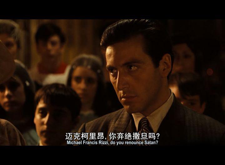 一个关于忠诚与背叛的永恒故事