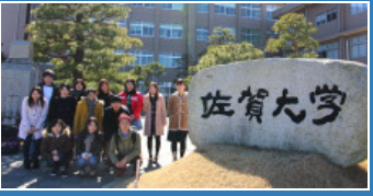 日本国立法人大学佐贺大学 知乎