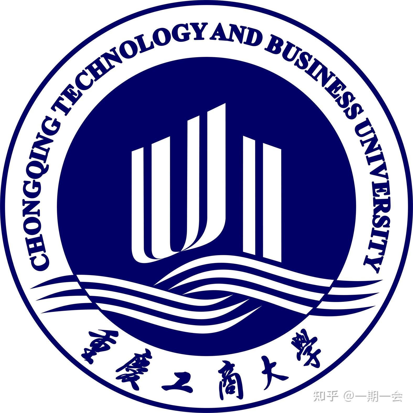 每日分析:重庆工商大学在津高考招生(2021